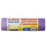 Мешки для мусора с завязками LAIMA "ULTRA" 35 л, фиолетовые, 20 шт., прочные, ПНД 13 мкм, 50х60 см, 607685