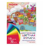 Цветная бумага А4 2-сторонняя газетная, 32 листа 16 цветов, на скобе, BRAUBERG, 200х2, 113543