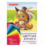 Цветная бумага А4 газетная, 16 листов 16 цветов, на скобе, ПИФАГОР, 200х280мм, Код-1С, 113540