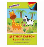Картон цветной А4 немелованный, 16 листов 8 цветов, в папке, Юнландия, 200х290мм, НАЗ, 113557