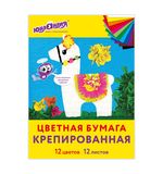 Набор крепированной бумаги ЮНЛАНДИЯ, А4, 12 листов, 12 цветов, в папке, 112558