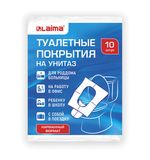 Накладки покрытия сидения для унитаза КОМПЛЕКТ 10 шт. школа/офис/больница/роддом/поездка LAIMA, 114177