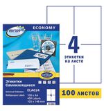 Этикетка самоклеящаяся 105х148мм, 4 этикетки, белая, 70г/м2, 100л, Avery, Европа-10, ELA024