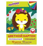Картон цветной А4 МЕЛОВАННЫЙ EXTRA, 10 листов 10 цветов, в папке, ЮНЛАНДИЯ, 200х290мм, 113548