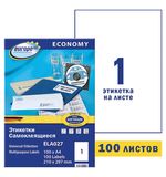 Этикетка самоклеящаяся 210х297мм, 1 этикетка, белая, 70г/м2, 100л, Avery, Европа-100,, ELA027