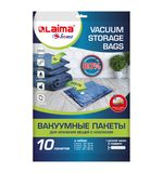 Вакуумные пакеты с клапаном для хранения одежды и вещей НАБОР 10шт, С НАСОСОМ, LAIMA, 607914
