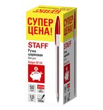 Ручка шариковая STAFF "Basic Budget BP-04", КРАСНАЯ, линия письма 0,5 мм, с штрихкодом, 143870