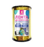 Лента упаковочная декоративная для шаров и подарков металлик 5мм*250м золото, ЗОЛОТАЯ СКАЗКА, 591815