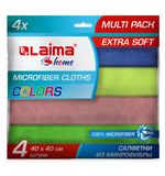 Салфетка из плотной микрофибры 40х40см "MULTI PACK PRO COLOUR 40" КОМПЛЕКТ 4шт LAIMA, 607793