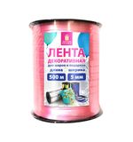 Лента упаковочная декоративная для шаров и подарков, 5 мм*500 м, розовая, ЗОЛОТАЯ СКАЗКА, 591812