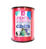 Лента упаковочная декоративная для шаров и подарков, 5 мм*500 м, красная, ЗОЛОТАЯ СКАЗКА, 591811
