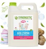 Средство для стирки жидкое 5л SYNERGETIC "Для детского белья", ш/к 58182, 109501
