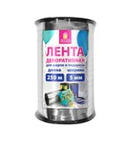 Лента упаковочная декоративная для шаров и подарков металлик 5мм*250м серебро, ЗОЛОТАЯ СКАЗКА, 591816