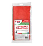 Салфетки из микрофибры 30х30см, КОМПЛЕКТ 8шт "ULTRASONIC COLOUR HACCP PACK 8", LAIMA HOME, 608225
