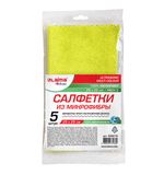Салфетки из микрофибры 25х25см, КОМПЛЕКТ 5шт "ULTRASONIC MULTI COLOUR PACK 5", LAIMA HOME, 608216