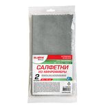 Салфетки из микрофибры 40х40см, КОМПЛЕКТ 2шт "ULTRASONIC BI-COLOUR PACK 2", LAIMA HOME, 608218