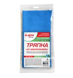 Тряпка для мытья пола из микрофибры 70х80см "ULTRASONIC INDIGO COLOUR" синяя LAIMA HOME, 608220