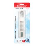 Линейка с калькулятором 20 см BRAUBERG MULTI-8 (53x210 мм), 8 разрядов, 250540