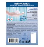 Картридж с жидким мылом-пеной одноразовый (Tork S34), бесцветное, 1 л, KEMAN, 100028-K800, 100028-К800