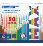 Карандаши цветные супермягкие яркие трехгранные BRAUBERG MAX, 50 цветов, грифель мягкий 3,3 мм, 181860