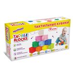 Тактильные кубики сенсорные игрушки развивающие с функцией сортера ЭКО 10 штук, ЮНЛАН, 664703
