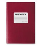 Книга учета 96 л., клетка, твердая, бумвинил, офсет, наклейка, А4 (200х290 мм), BRAUBERG, бордовая, 130279
