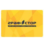 Карта постоянного покупателя ГРАФСТОР, 86х54 мм, жёлтая, КОМПЛЕКТ 100 шт.