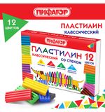 Пластилин классический ПИФАГОР "Веселая такса", 12 цветов, 180 г, СО СТЕКОМ, 106675