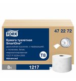 Бумага туалетная 207 м, TORK (Система T8) SmartOne, КОМПЛЕКТ 8 шт., Advanced, 2-слойная, 4722, 472272