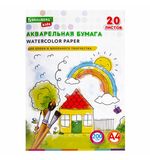 Бумага для акварели А4 в папке, 20 л., 200 г/м2, индивидуальная упаковка, BRAUBERG KIDS, "Я рисую мир", 115156