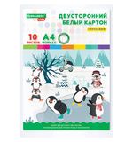 Картон белый А4 МЕЛОВАННЫЙ EXTRA (белый оборот) 10 листов папка, BRAUBERG KIDS, 200х283, 115161