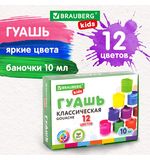 Гуашь BRAUBERG KIDS "NEW", 12 цветов по 10 мл, 192368