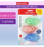 Корректирующая лента BRAUBERG PASTEL, 5 мм x 12 м, механизм перемотки, ВЫГОДНАЯ УПАКОВКА 3 штуки в блистере, 271252