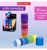 Клей-карандаш в градиентном корпусе BRAUBERG GRADE, 21 г, PVP-основа, ассорти, 271247