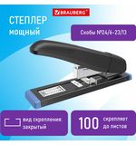Степлер МОЩНЫЙ до 100 листов BRAUBERG "Heavy Duty Extra", скобы № 24/6-23/13, 270552
