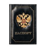 Обложка для паспорта натуральная кожа шик, 3D герб + тиснение "ПАСПОРТ", черная, BRAUBERG, 238201