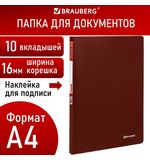 Папка 10 вкладышей BRAUBERG "Office", красная, 0,5 мм, 271322