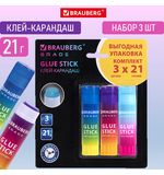Клей-карандаш 21 г, ВЫГОДНАЯ УПАКОВКА, BRAUBERG GRADE, 3 штуки на блистере, PVP-основа, 271248