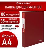 Папка 80 вкладышей BRAUBERG "Office", красная, 0,8 мм, 271332