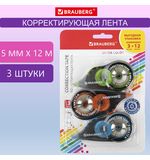 Корректирующая лента BRAUBERG ULTRA COLOR, 5 мм x 12 м, механизм перемотки, ВЫГОДНАЯ УПАКОВКА 3 штуки в блистере, 271253