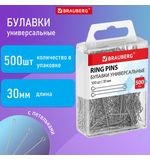 Булавки универсальные с головками-петельками BRAUBERG, 30 мм, 500 штук, в пластиковой коробке, 271319
