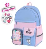 Рюкзак BRAUBERG PASTEL с термонашивками в комплекте, "Friendly bunnies", голубой, 40х29х14 см, 271423
