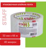 Клейкая лента упаковочная 50 мм x 66 м, прозрачная, толщина 40 микрон, STAFF CLASSIC, 440175