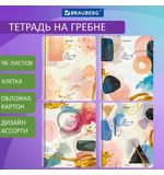 Тетрадь А5, 96 л., BRAUBERG, гребень, клетка, "Insight", 404424