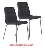 Стулья КОМПЛЕКТ 2 шт. BRABIX "Twins CF-011", хром каркас, экокожа, черный, 532765
