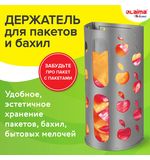 Держатель контейнер корзина APPLE для пакетов, мешков, бахил, 37,5х16х13 см, графит, LAIMA, 608367
