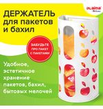 Держатель контейнер корзина APPLE для пакетов, мешков, бахил, 37,5х16х13 см, белый, LAIMA, 608368