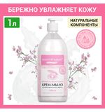 Мыло-крем жидкое с АНТИБАКТЕРИАЛЬНЫМ ЭФФЕКТОМ 1 л ЗОЛОТОЙ ИДЕАЛ "Премиум жемчужное", дозатор, 608284