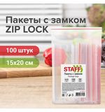 Пакеты с замком ZIP-LOCK "зиплок", комплект 100 шт., 15х20 см, ПВД, толщина 35 мкм, STAFF, 608166