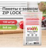 Пакеты с замком ZIP-LOCK "зиплок", комплект 100 шт., 6х8 см, ПВД, толщина 32 мкм, STAFF, 608164